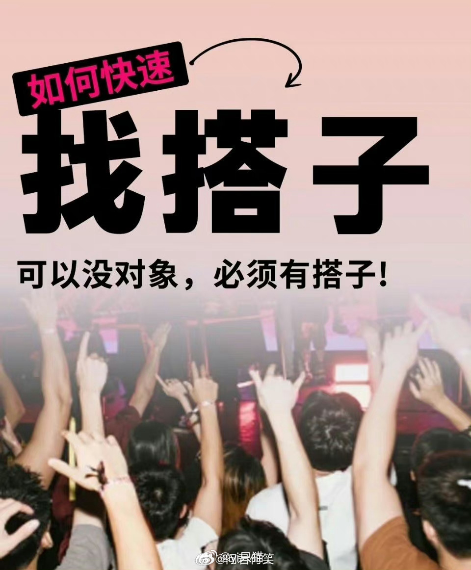 港澳新闻